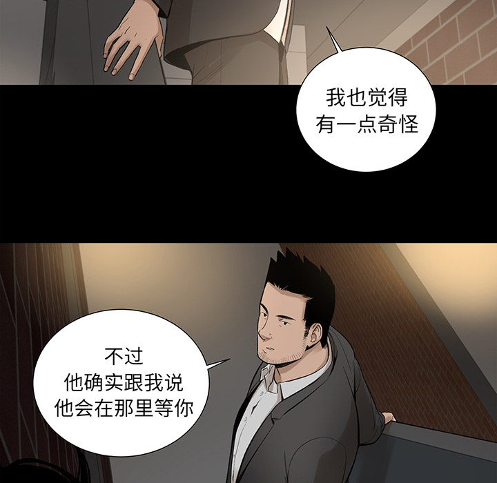 [韩国漫画] 韩道修 奇幻,巨乳大奶#[86P]-84