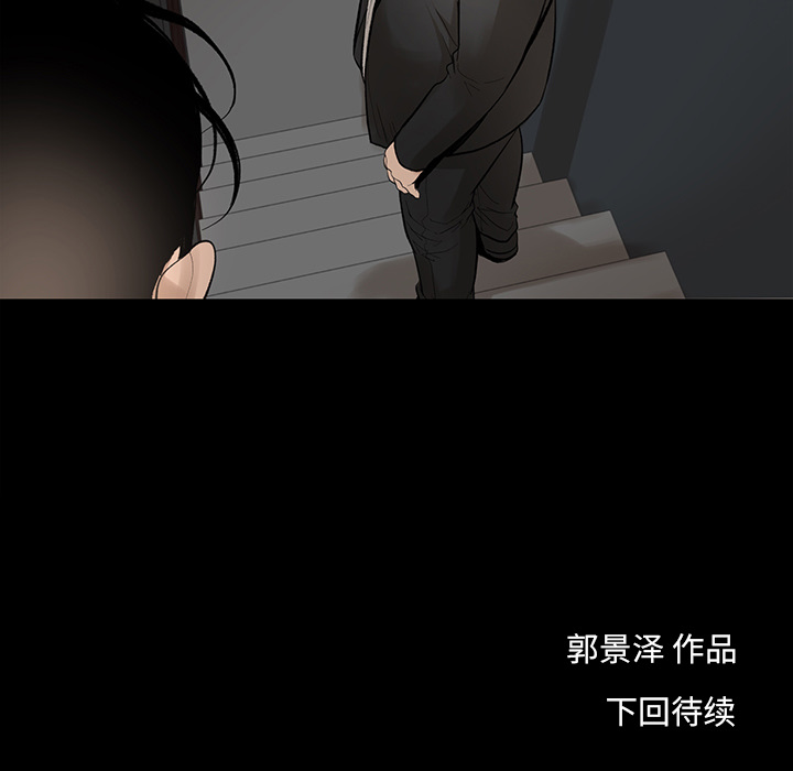 [韩国漫画] 韩道修 奇幻,巨乳大奶#[86P]-85