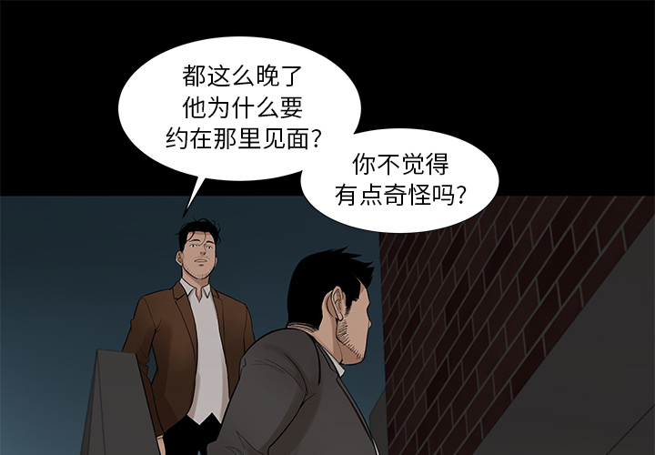 [韩国漫画] 韩道修 奇幻,巨乳大奶#[82P]-1
