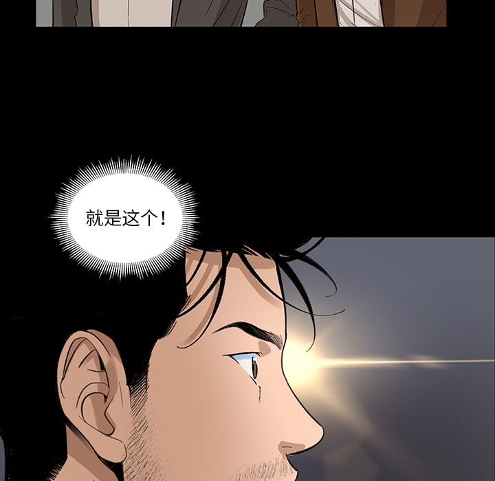 [韩国漫画] 韩道修 奇幻,巨乳大奶#[82P]-18