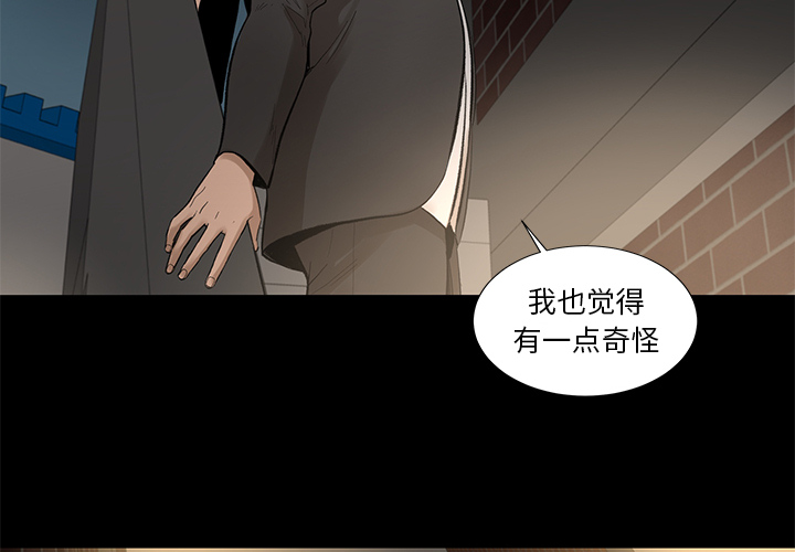 [韩国漫画] 韩道修 奇幻,巨乳大奶#[82P]-2