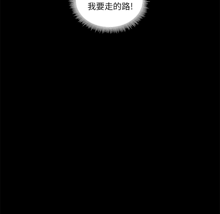 [韩国漫画] 韩道修 奇幻,巨乳大奶#[82P]-20