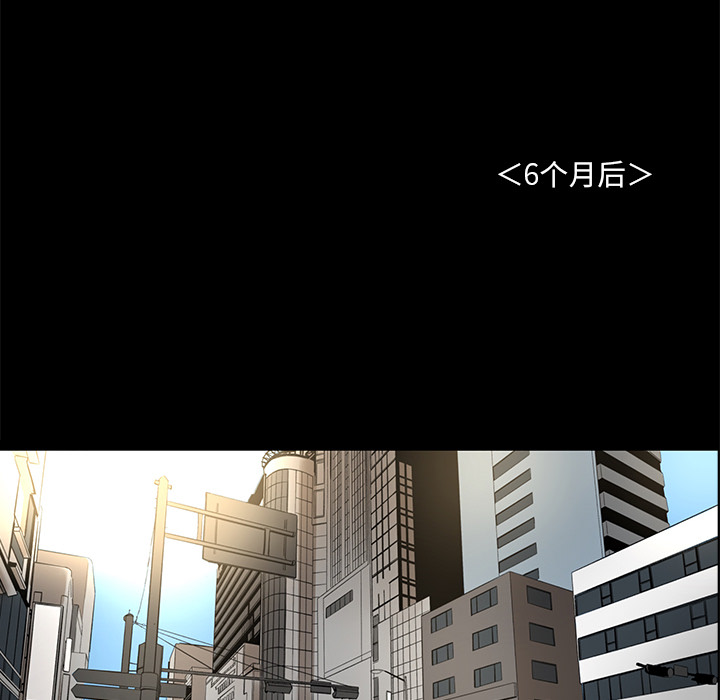 [韩国漫画] 韩道修 奇幻,巨乳大奶#[82P]-21