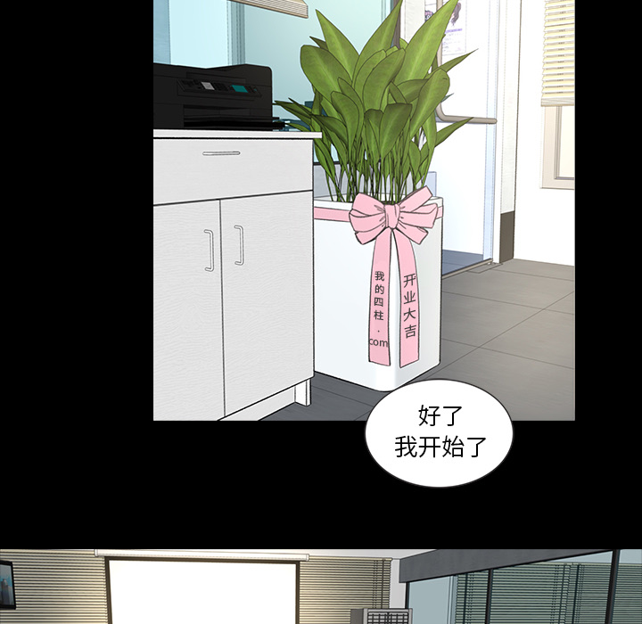 [韩国漫画] 韩道修 奇幻,巨乳大奶#[82P]-24