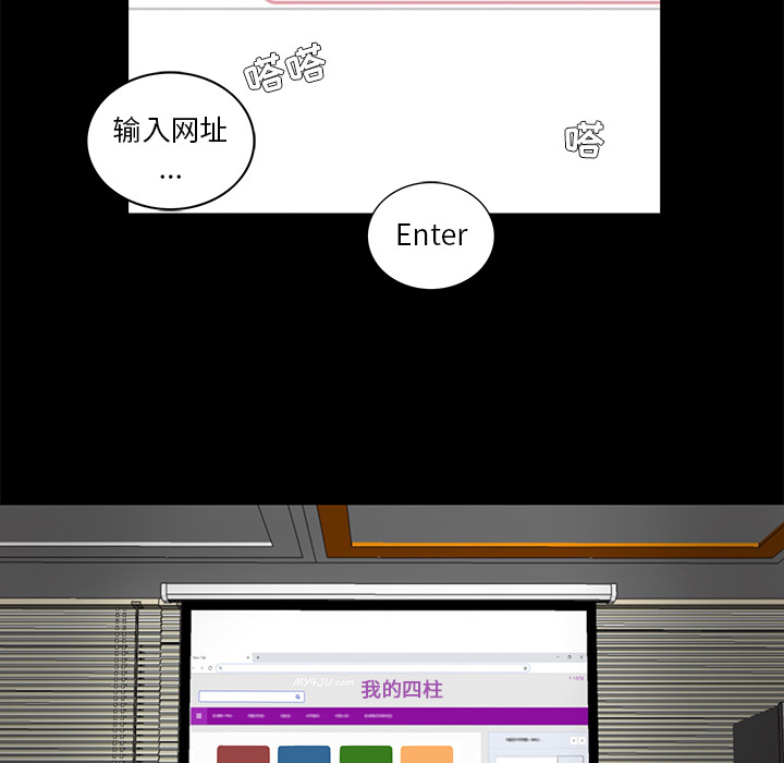 [韩国漫画] 韩道修 奇幻,巨乳大奶#[82P]-26
