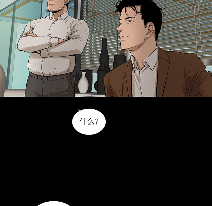 [韩国漫画] 韩道修 奇幻,巨乳大奶#[82P]-28