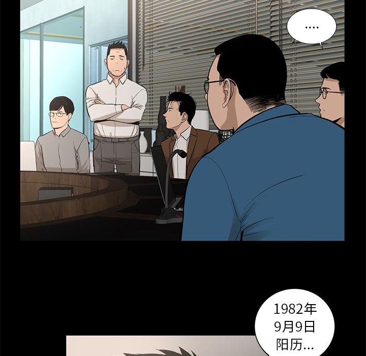 [韩国漫画] 韩道修 奇幻,巨乳大奶#[82P]-30