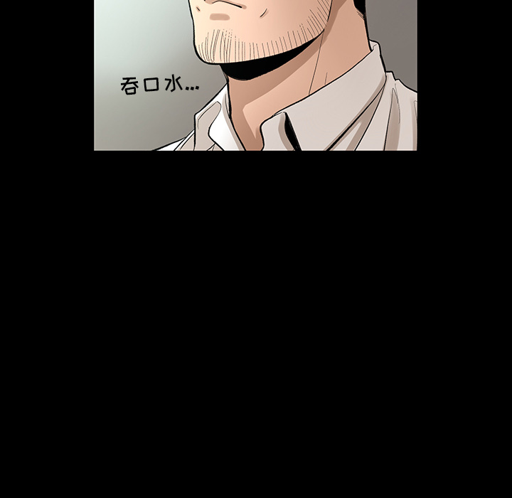 [韩国漫画] 韩道修 奇幻,巨乳大奶#[82P]-34