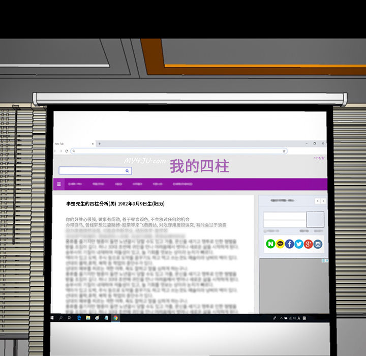 [韩国漫画] 韩道修 奇幻,巨乳大奶#[82P]-35