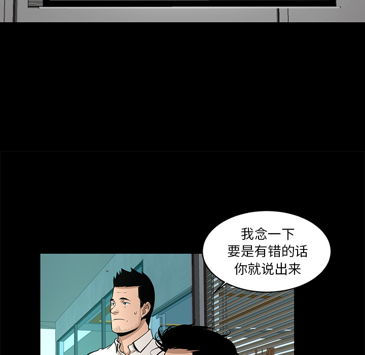 [韩国漫画] 韩道修 奇幻,巨乳大奶#[82P]-36