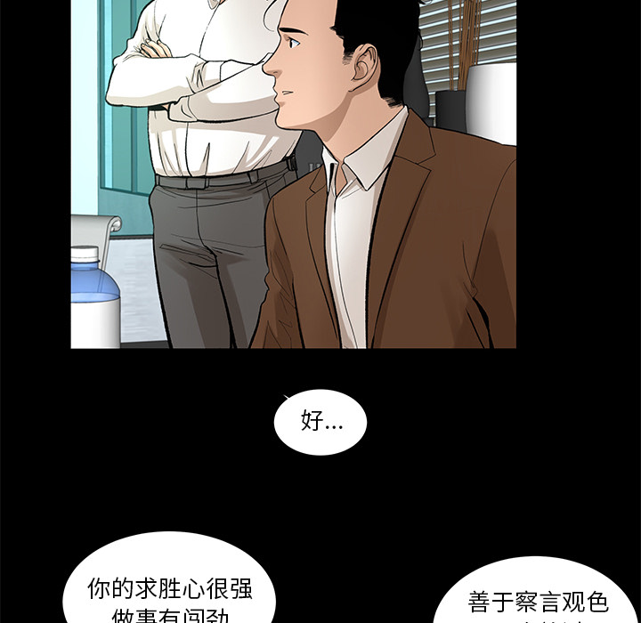 [韩国漫画] 韩道修 奇幻,巨乳大奶#[82P]-37