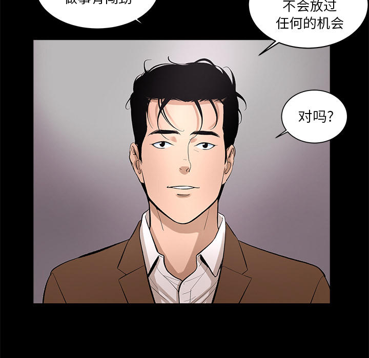 [韩国漫画] 韩道修 奇幻,巨乳大奶#[82P]-38
