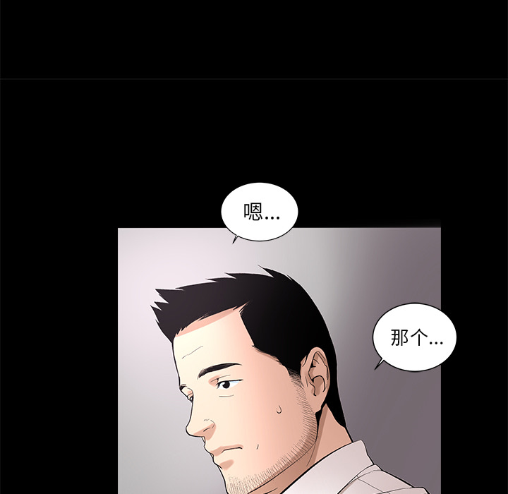 [韩国漫画] 韩道修 奇幻,巨乳大奶#[82P]-39
