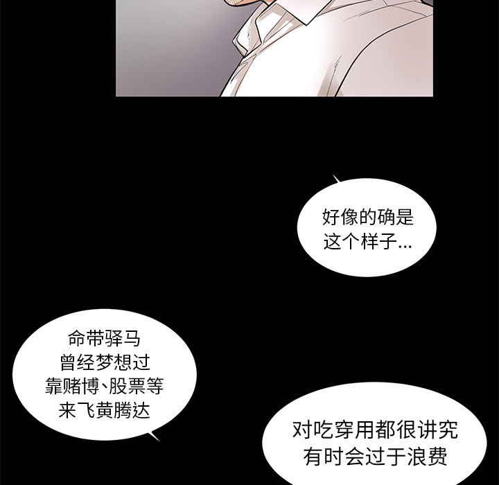 [韩国漫画] 韩道修 奇幻,巨乳大奶#[82P]-40