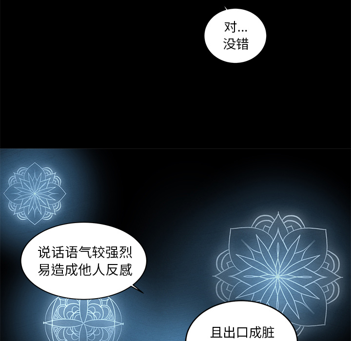 [韩国漫画] 韩道修 奇幻,巨乳大奶#[82P]-43
