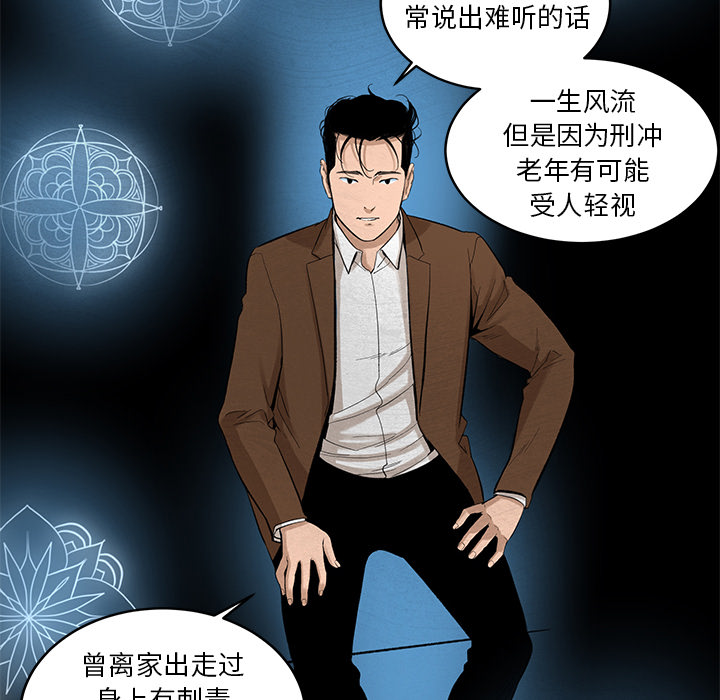 [韩国漫画] 韩道修 奇幻,巨乳大奶#[82P]-44