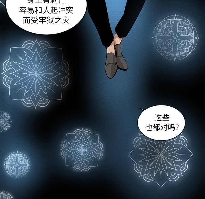 [韩国漫画] 韩道修 奇幻,巨乳大奶#[82P]-45