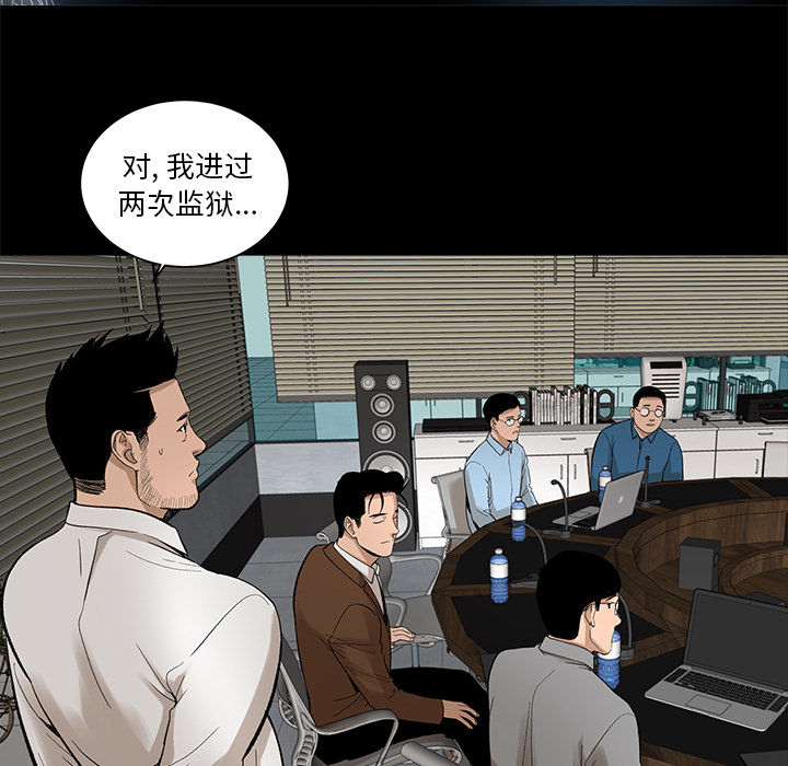 [韩国漫画] 韩道修 奇幻,巨乳大奶#[82P]-46