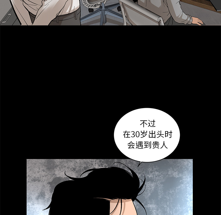[韩国漫画] 韩道修 奇幻,巨乳大奶#[82P]-47