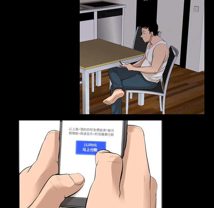 [韩国漫画] 韩道修 奇幻,巨乳大奶#[82P]-55