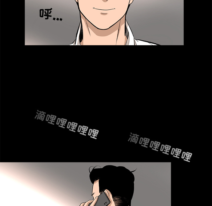 [韩国漫画] 韩道修 奇幻,巨乳大奶#[82P]-59
