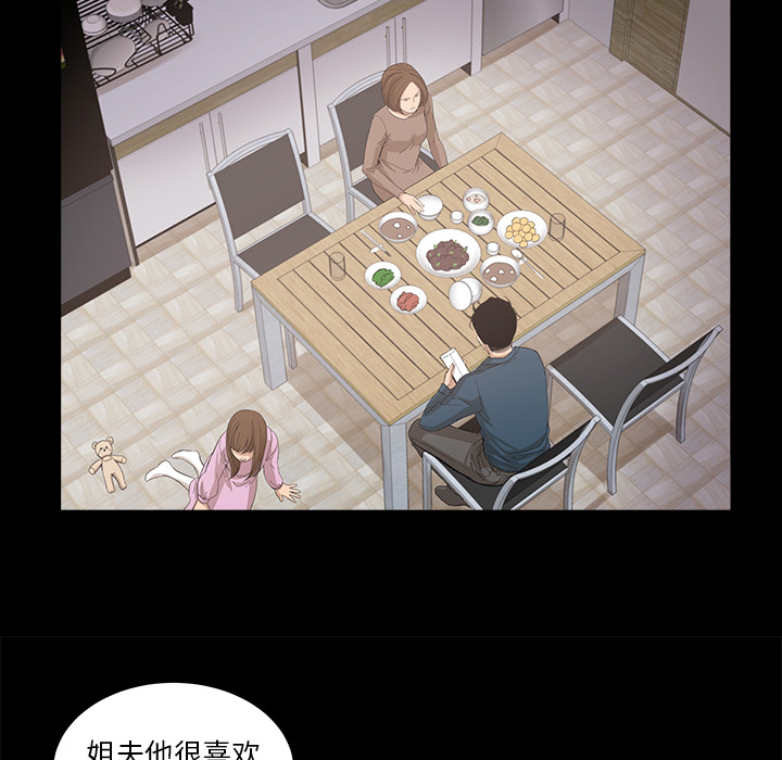 [韩国漫画] 韩道修 奇幻,巨乳大奶#[82P]-69
