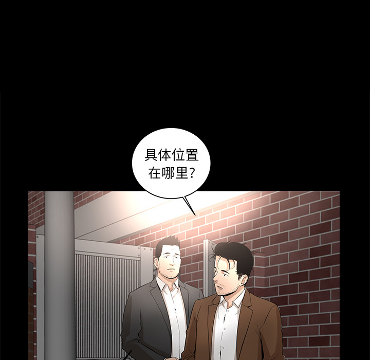 [韩国漫画] 韩道修 奇幻,巨乳大奶#[82P]-7