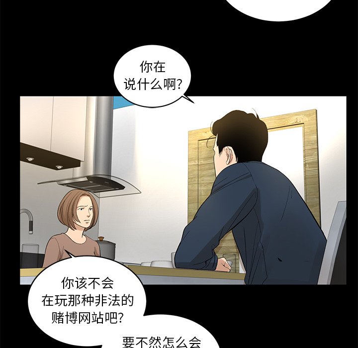 [韩国漫画] 韩道修 奇幻,巨乳大奶#[82P]-77