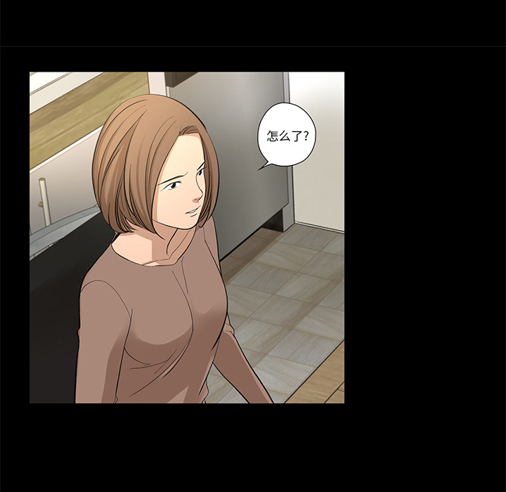 [韩国漫画] 韩道修 奇幻,巨乳大奶#[82P]-79