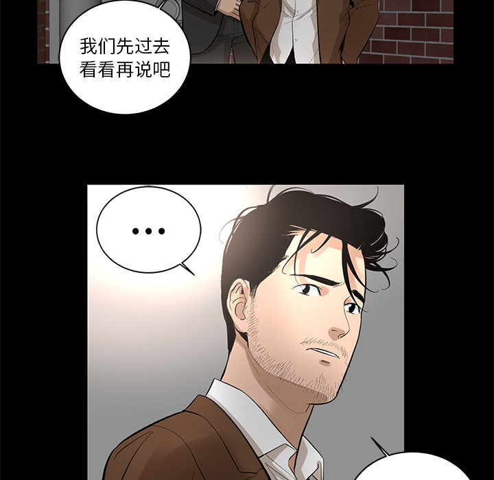 [韩国漫画] 韩道修 奇幻,巨乳大奶#[82P]-8