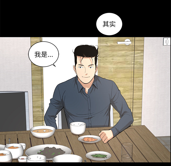 [韩国漫画] 韩道修 奇幻,巨乳大奶#[82P]-80