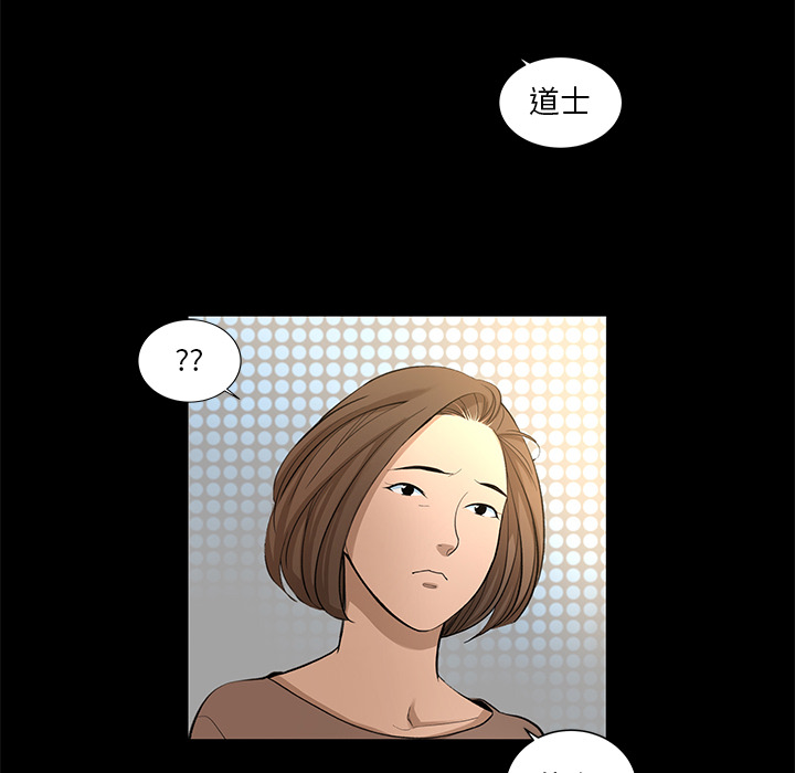 [韩国漫画] 韩道修 奇幻,巨乳大奶#[82P]-81
