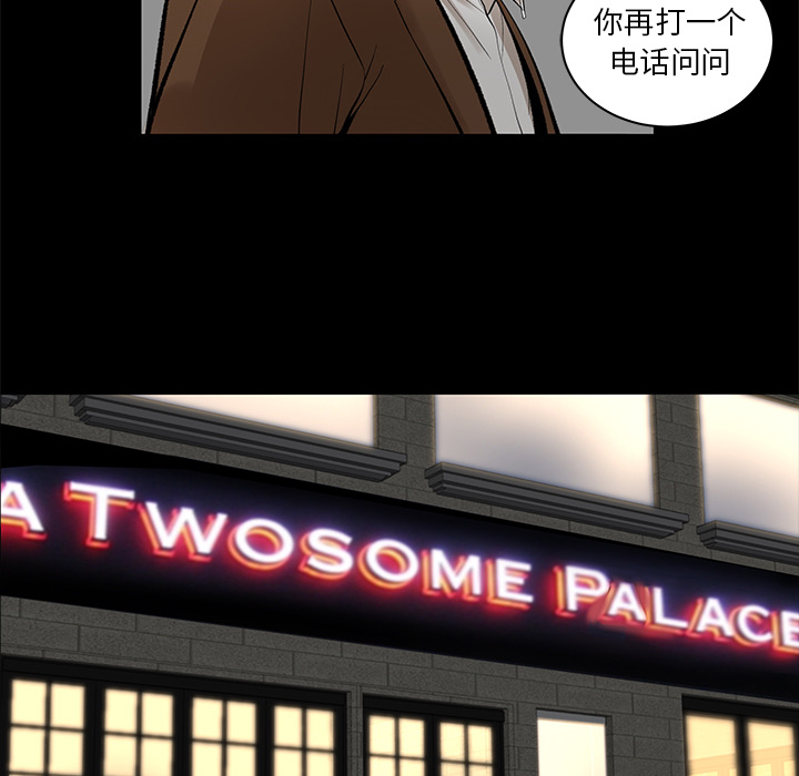 [韩国漫画] 韩道修 奇幻,巨乳大奶#[82P]-9
