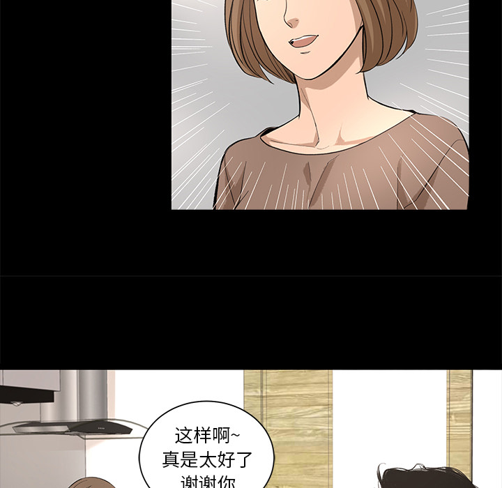 [韩国漫画] 韩道修 奇幻,巨乳大奶#[84P]-17