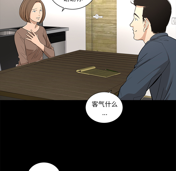 [韩国漫画] 韩道修 奇幻,巨乳大奶#[84P]-18