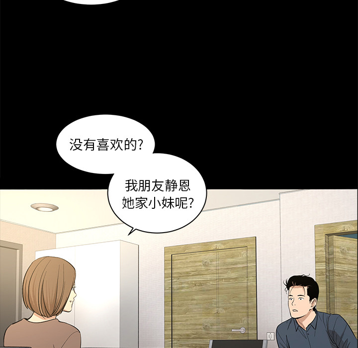 [韩国漫画] 韩道修 奇幻,巨乳大奶#[84P]-21