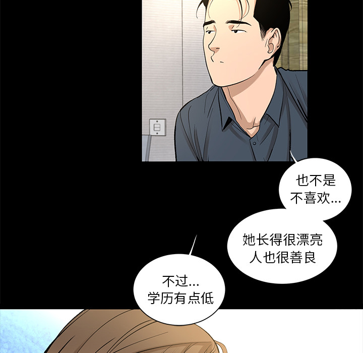 [韩国漫画] 韩道修 奇幻,巨乳大奶#[84P]-23