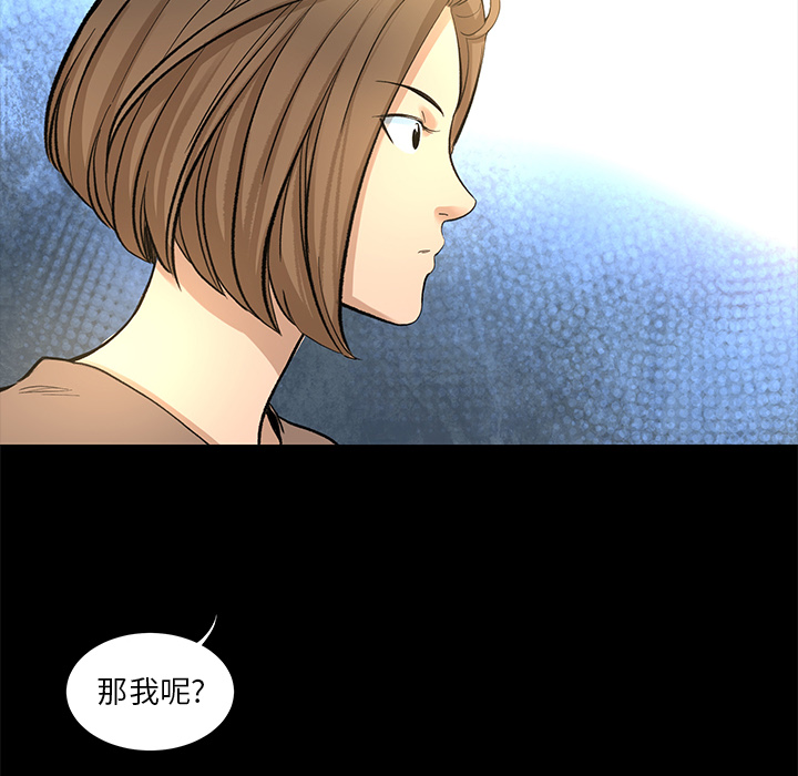 [韩国漫画] 韩道修 奇幻,巨乳大奶#[84P]-24