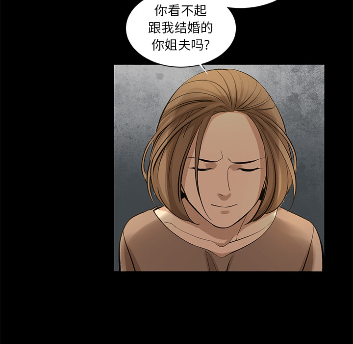 [韩国漫画] 韩道修 奇幻,巨乳大奶#[84P]-26