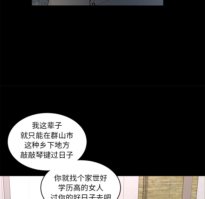 [韩国漫画] 韩道修 奇幻,巨乳大奶#[84P]-28