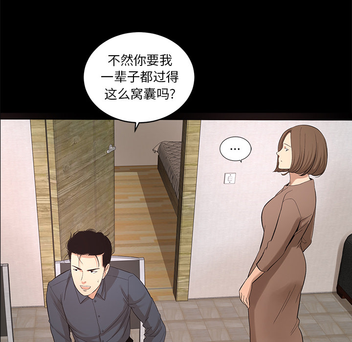 [韩国漫画] 韩道修 奇幻,巨乳大奶#[84P]-30