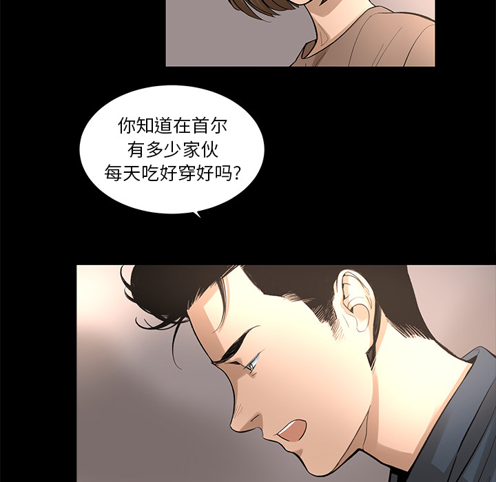 [韩国漫画] 韩道修 奇幻,巨乳大奶#[84P]-32