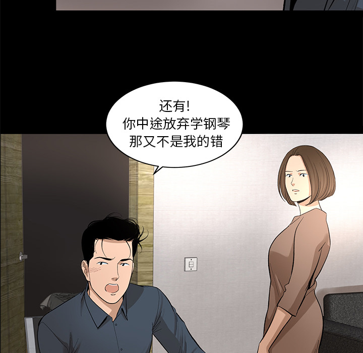 [韩国漫画] 韩道修 奇幻,巨乳大奶#[84P]-33
