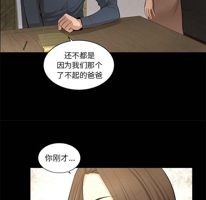 [韩国漫画] 韩道修 奇幻,巨乳大奶#[84P]-34