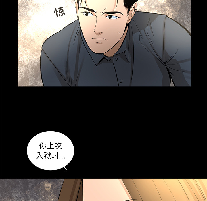 [韩国漫画] 韩道修 奇幻,巨乳大奶#[84P]-36