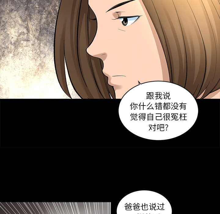 [韩国漫画] 韩道修 奇幻,巨乳大奶#[84P]-37