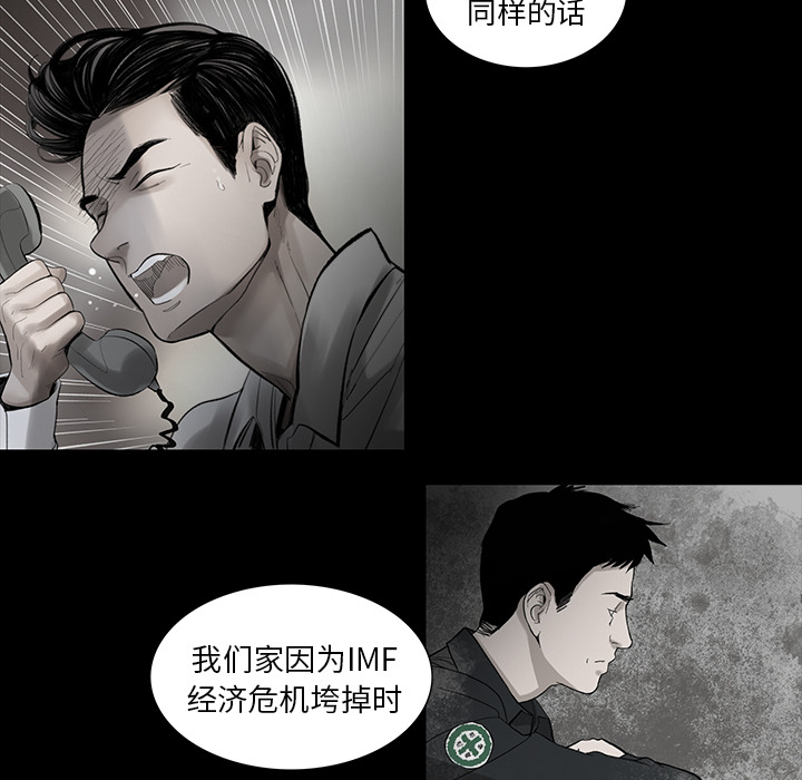 [韩国漫画] 韩道修 奇幻,巨乳大奶#[84P]-38