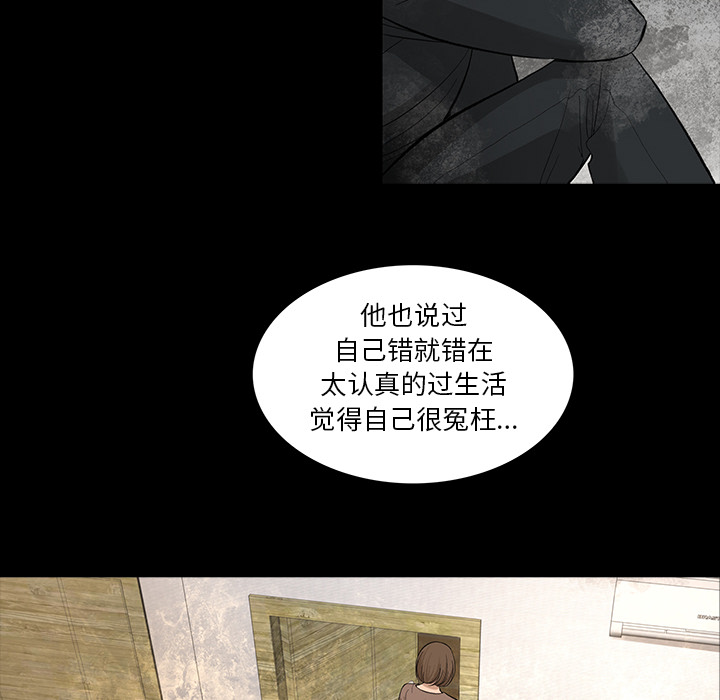 [韩国漫画] 韩道修 奇幻,巨乳大奶#[84P]-39