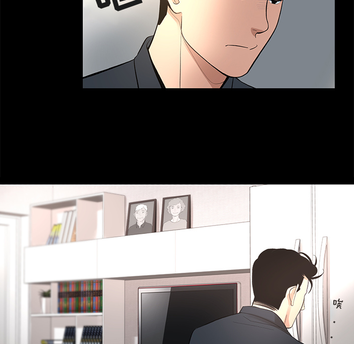 [韩国漫画] 韩道修 奇幻,巨乳大奶#[84P]-41