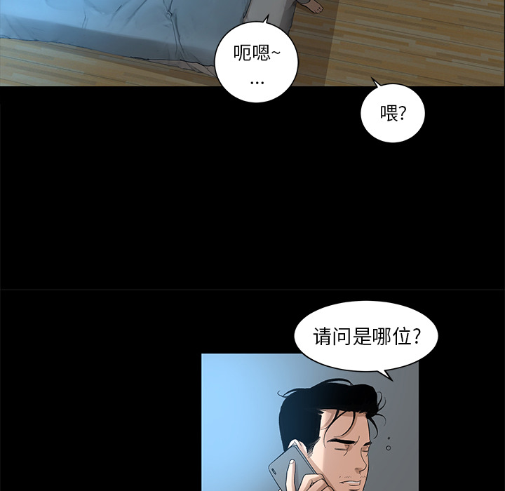 [韩国漫画] 韩道修 奇幻,巨乳大奶#[84P]-46